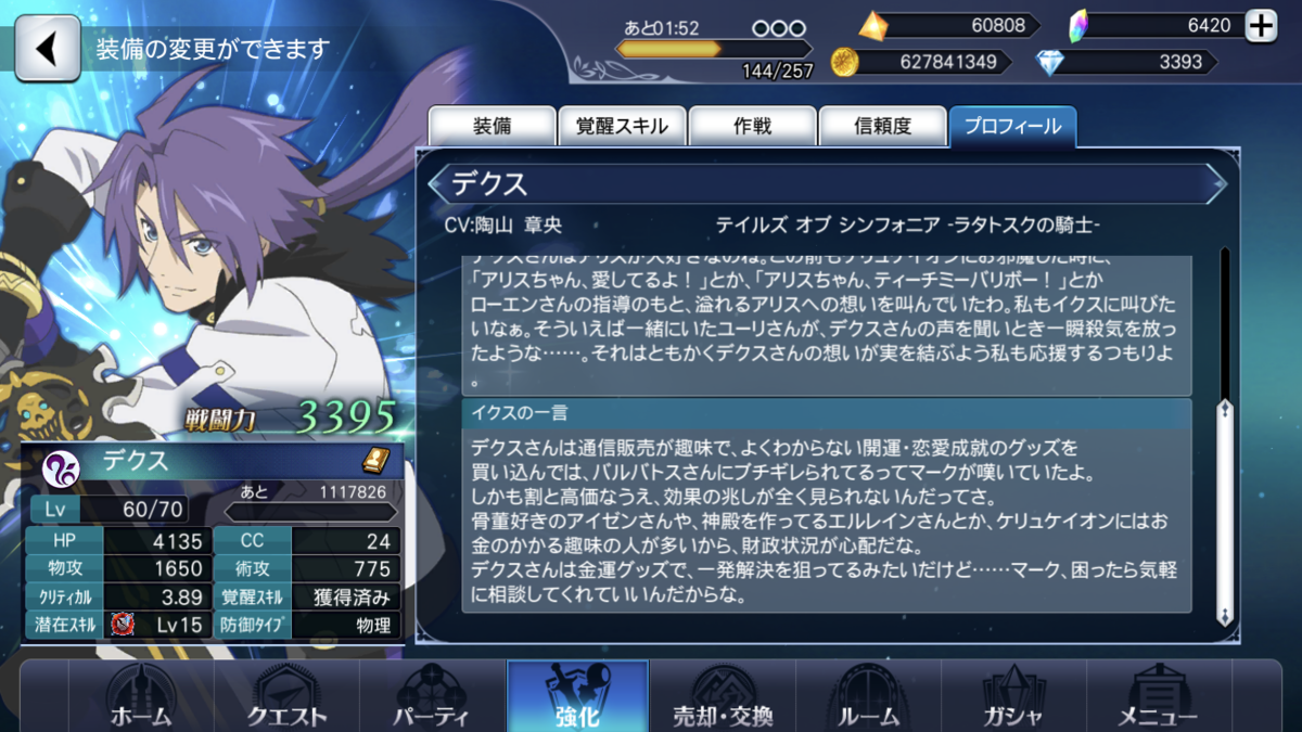 f:id:KEISHU:20200226195214p:plain f:id:KEISHU:20200226195214p:plain