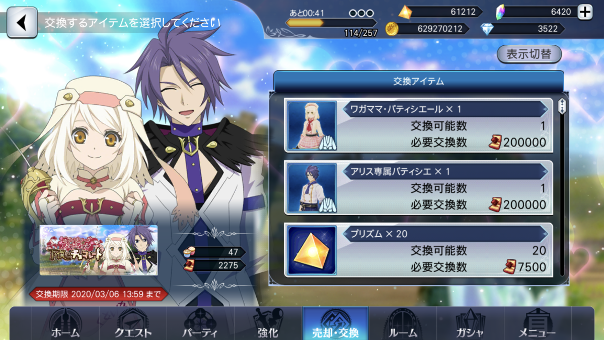 f:id:KEISHU:20200228133031p:plain f:id:KEISHU:20200228133031p:plain