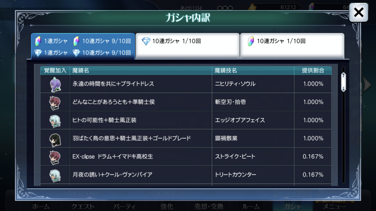 f:id:KEISHU:20200228191720p:plain f:id:KEISHU:20200228191720p:plain