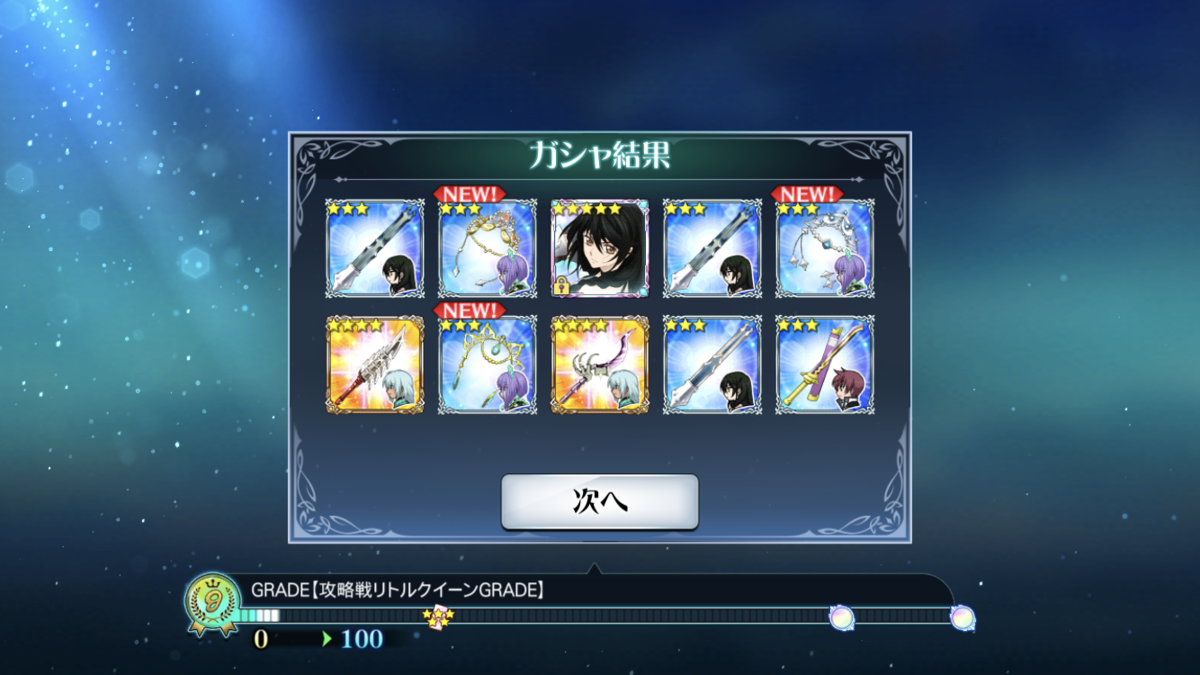 f:id:KEISHU:20200228192151p:plain f:id:KEISHU:20200228192151p:plain