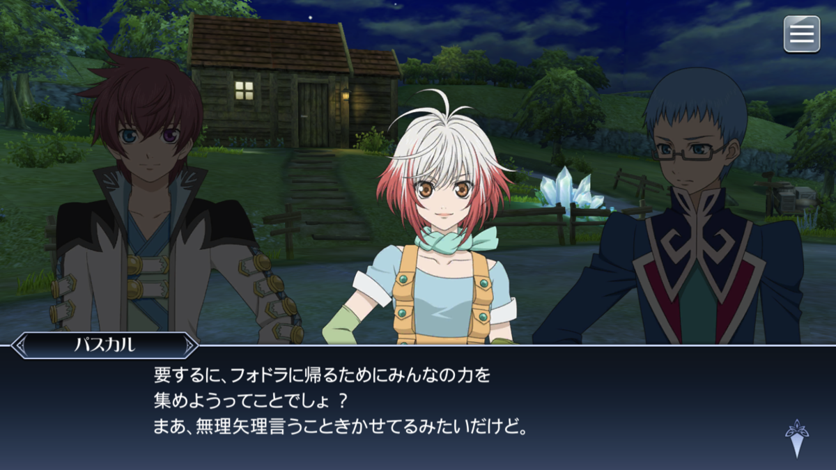 f:id:KEISHU:20200229001258p:plain f:id:KEISHU:20200229001258p:plain