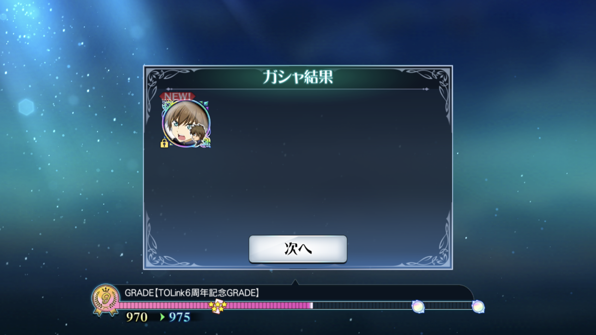 f:id:KEISHU:20200303190024p:plain f:id:KEISHU:20200303190024p:plain