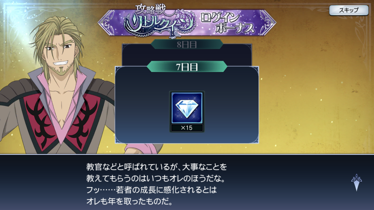 f:id:KEISHU:20200308122234p:plain f:id:KEISHU:20200308122234p:plain