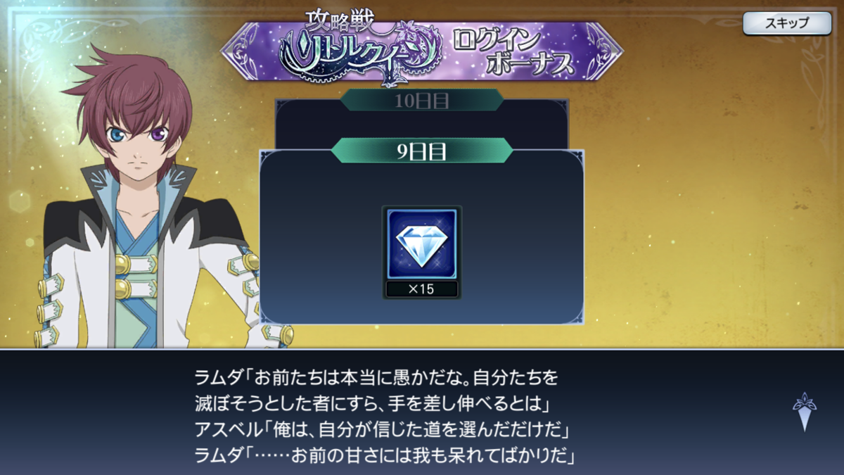 f:id:KEISHU:20200308122314p:plain f:id:KEISHU:20200308122314p:plain