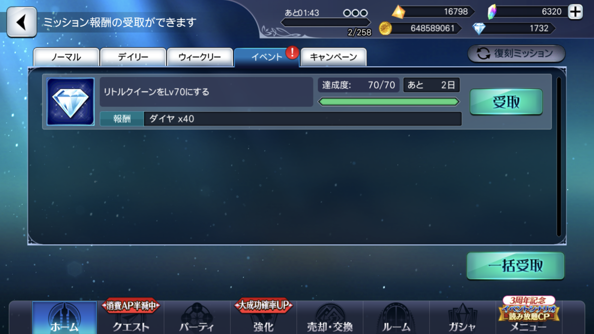 f:id:KEISHU:20200311135559p:plain f:id:KEISHU:20200311135559p:plain