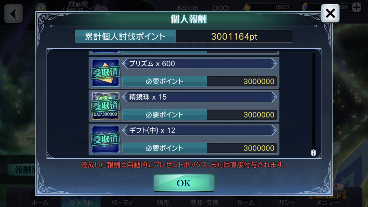 f:id:KEISHU:20200313215645p:plain f:id:KEISHU:20200313215645p:plain