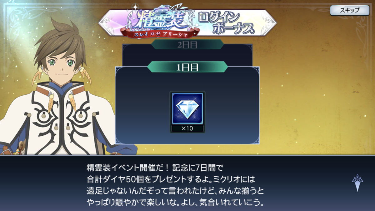f:id:KEISHU:20200316141458p:plain f:id:KEISHU:20200316141458p:plain