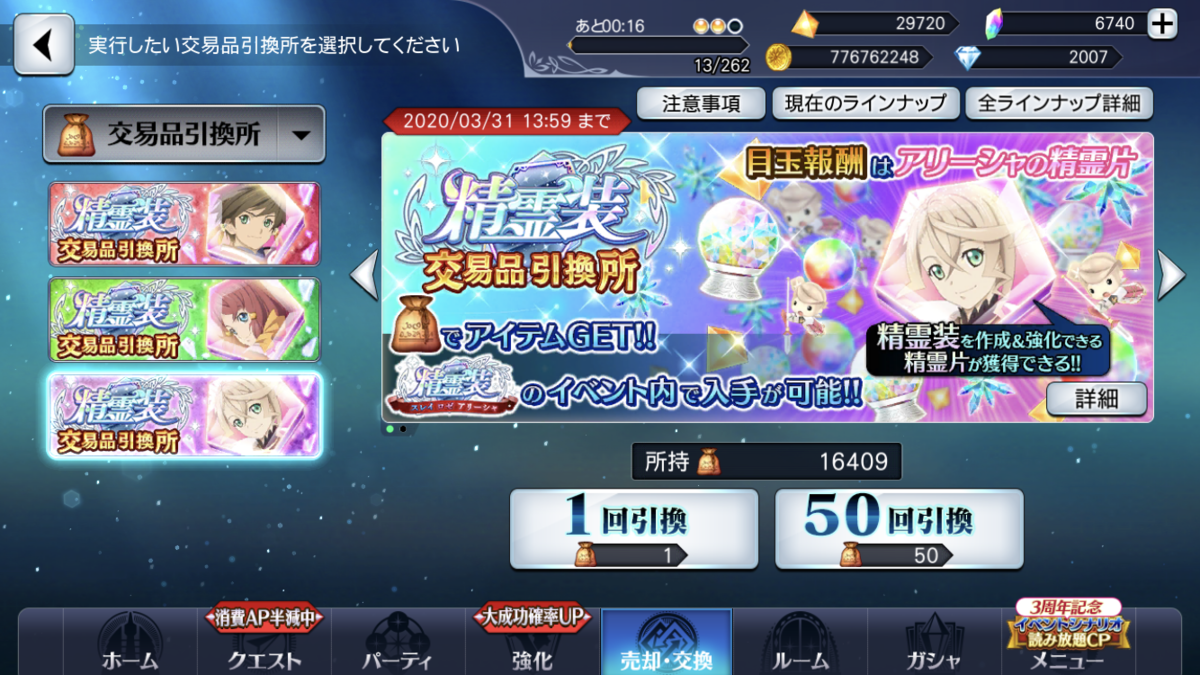 f:id:KEISHU:20200316171453p:plain f:id:KEISHU:20200316171453p:plain