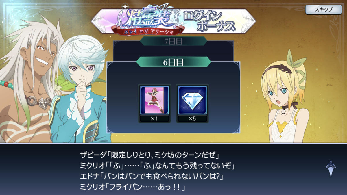 f:id:KEISHU:20200318163211p:plain f:id:KEISHU:20200318163211p:plain