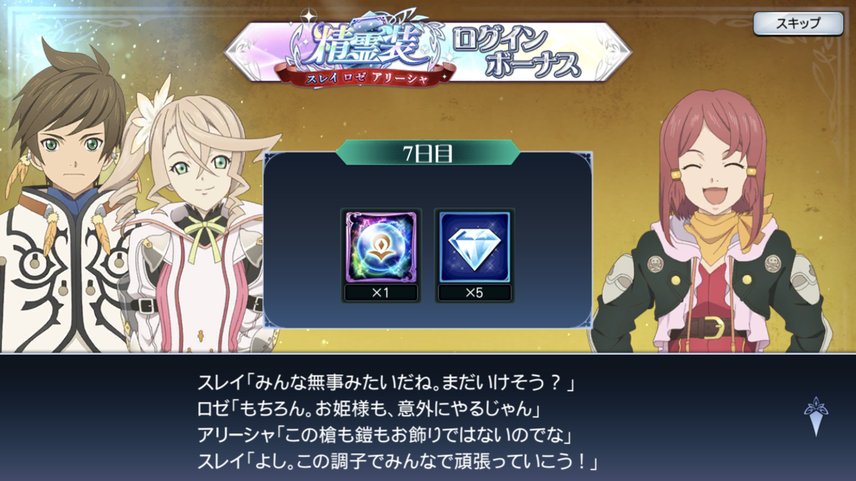 f:id:KEISHU:20200319143822p:plain f:id:KEISHU:20200319143822p:plain