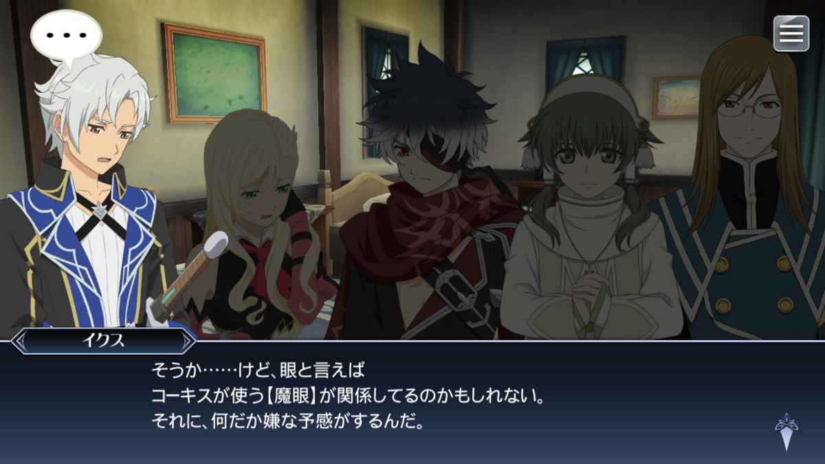 f:id:KEISHU:20200327005336p:plain f:id:KEISHU:20200327005336p:plain
