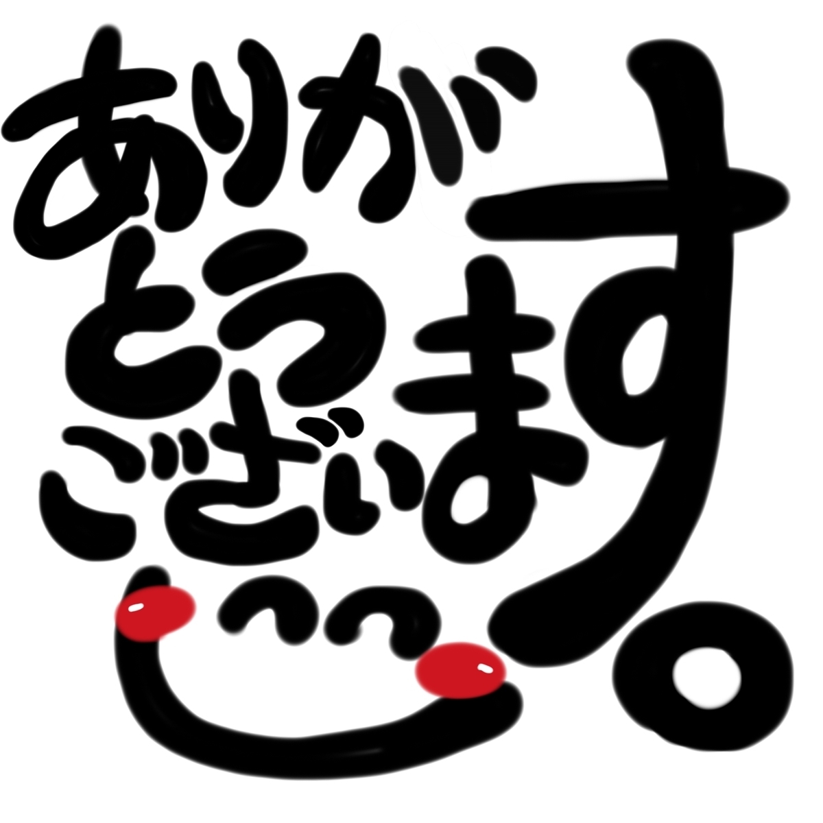 f:id:KEISHU:20200402153351j:plain f:id:KEISHU:20200402153351j:plain