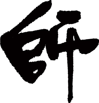 f:id:KEISHU:20200408234016j:plain f:id:KEISHU:20200408234016j:plain