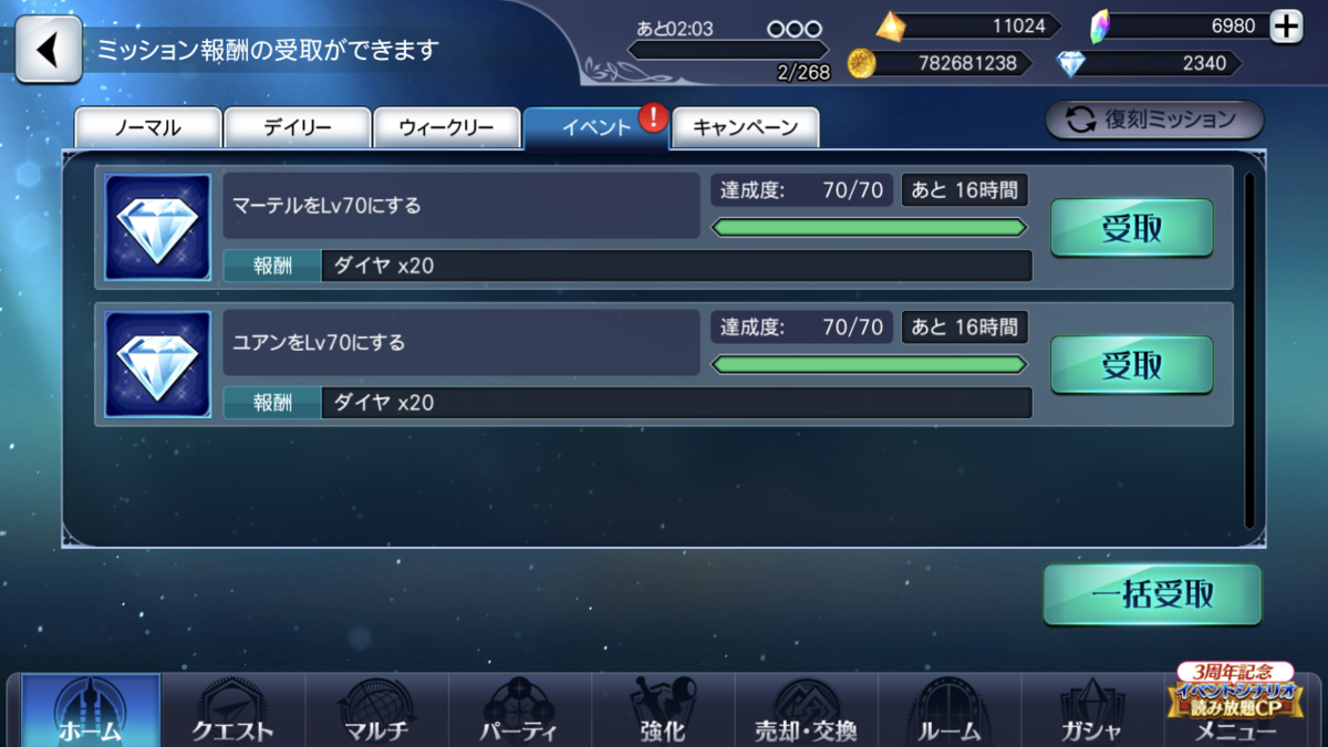 f:id:KEISHU:20200414232625p:plain f:id:KEISHU:20200414232625p:plain