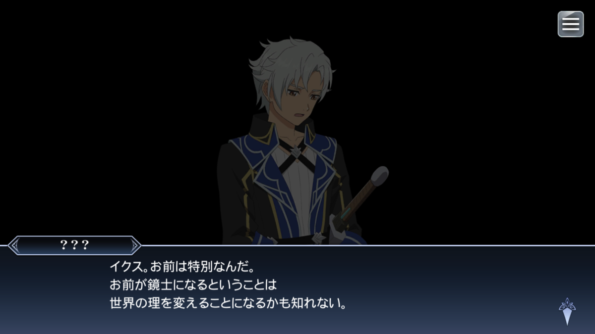 f:id:KEISHU:20200425010239p:plain f:id:KEISHU:20200425010239p:plain
