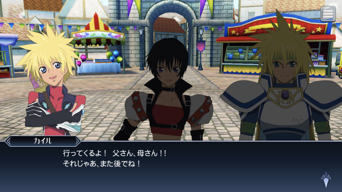 f:id:KEISHU:20200429160944p:plain f:id:KEISHU:20200429160944p:plain