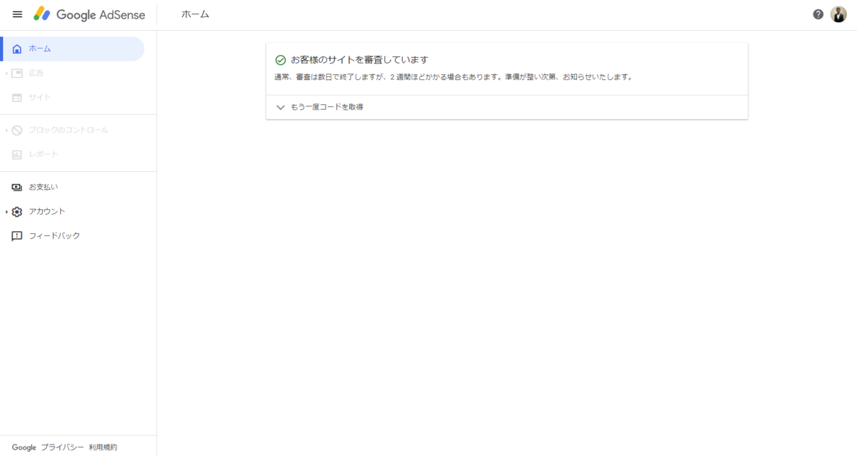 f:id:KEISHU:20200508180023p:plain f:id:KEISHU:20200508180023p:plain