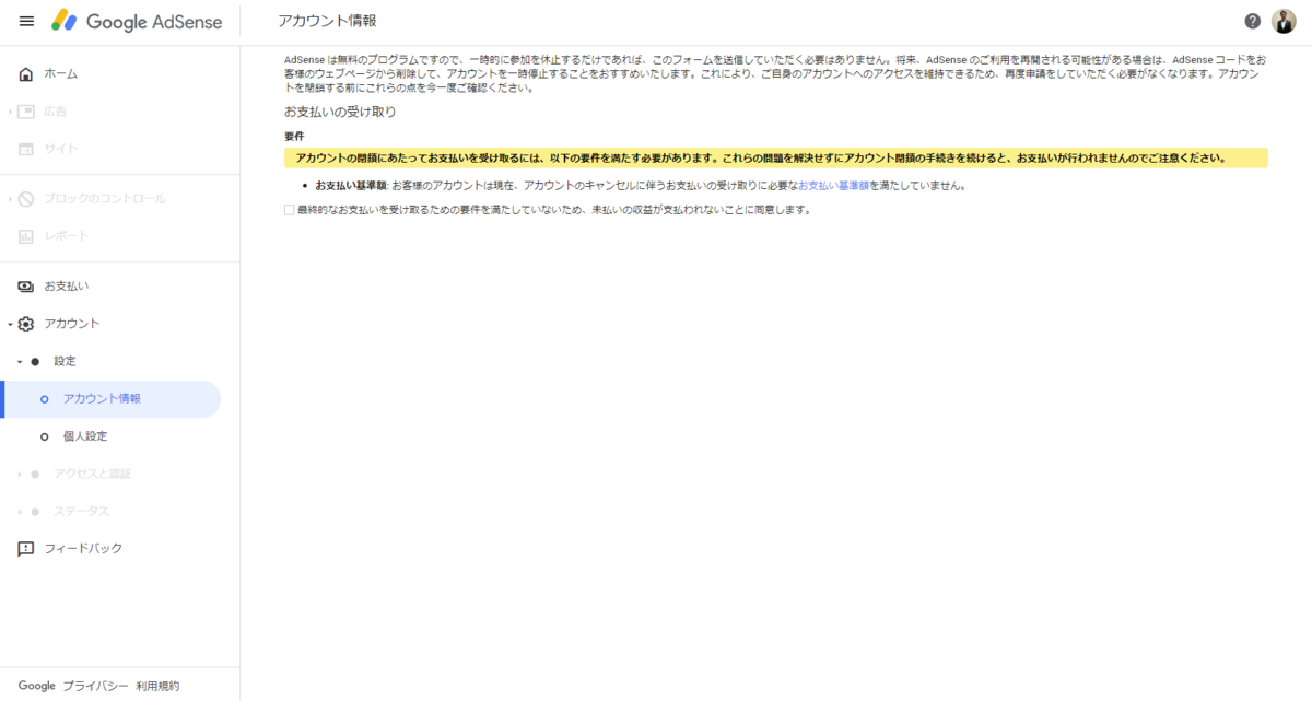 f:id:KEISHU:20200508180216p:plain f:id:KEISHU:20200508180216p:plain