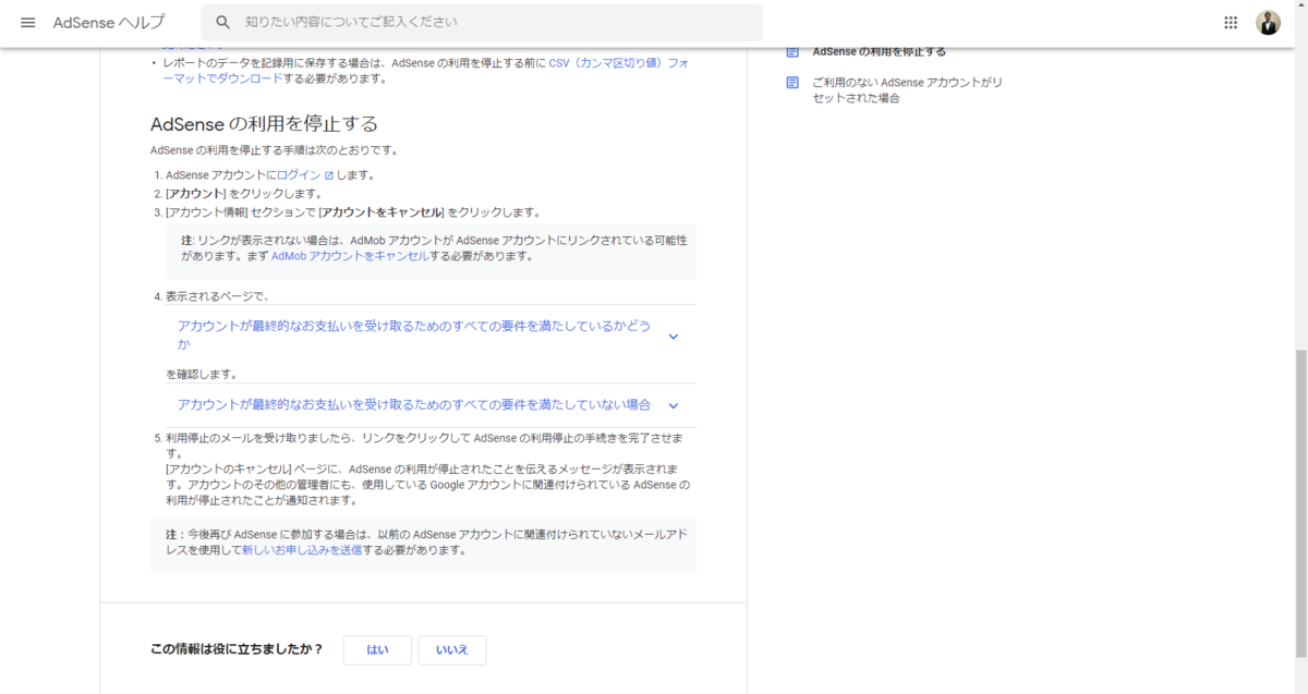 f:id:KEISHU:20200508224402p:plain f:id:KEISHU:20200508224402p:plain
