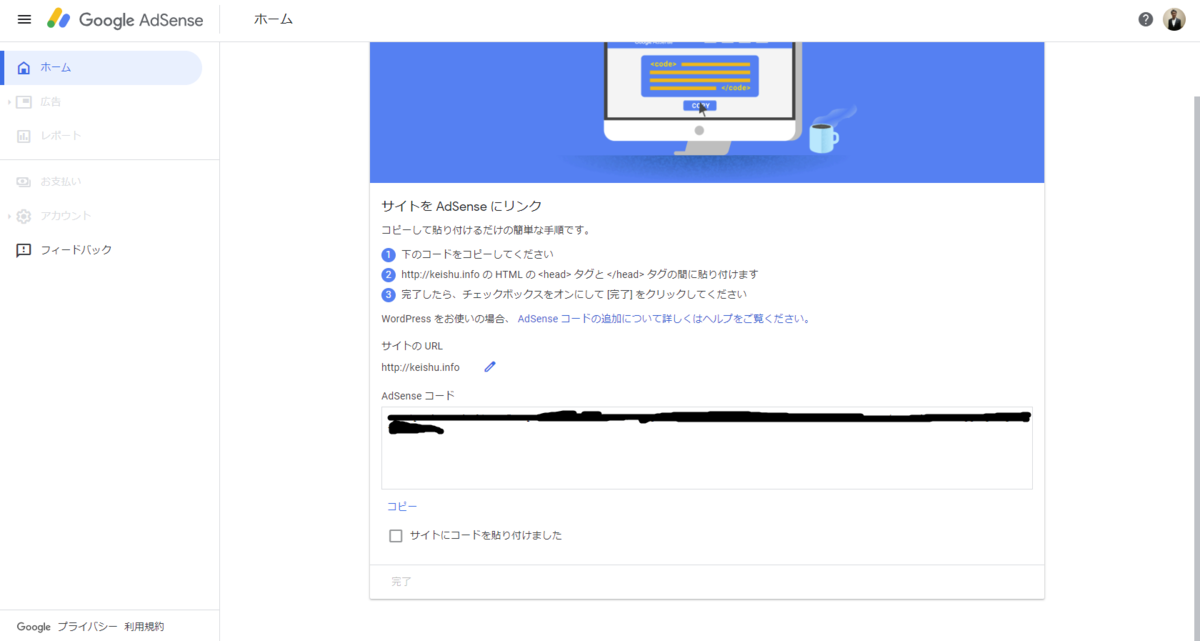 f:id:KEISHU:20200511213211p:plain f:id:KEISHU:20200511213211p:plain