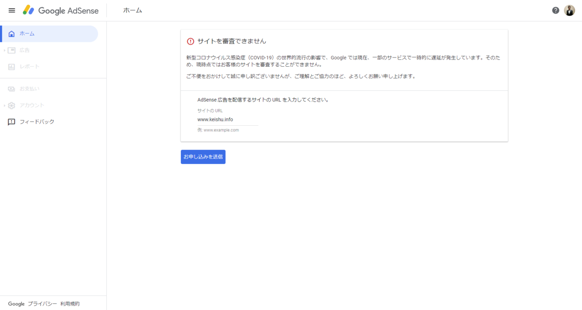 f:id:KEISHU:20200511215613p:plain f:id:KEISHU:20200511215613p:plain