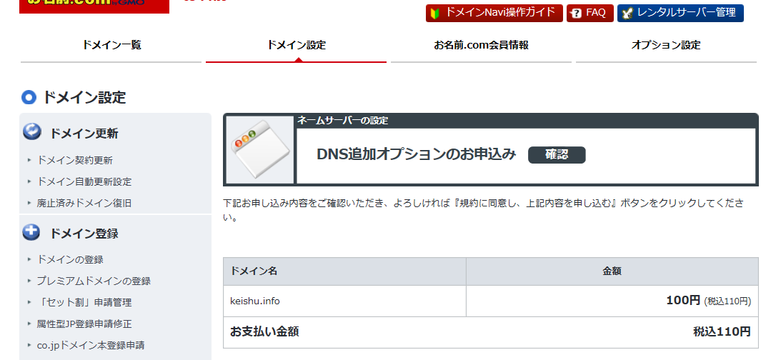 f:id:KEISHU:20200511220858p:plain f:id:KEISHU:20200511220858p:plain