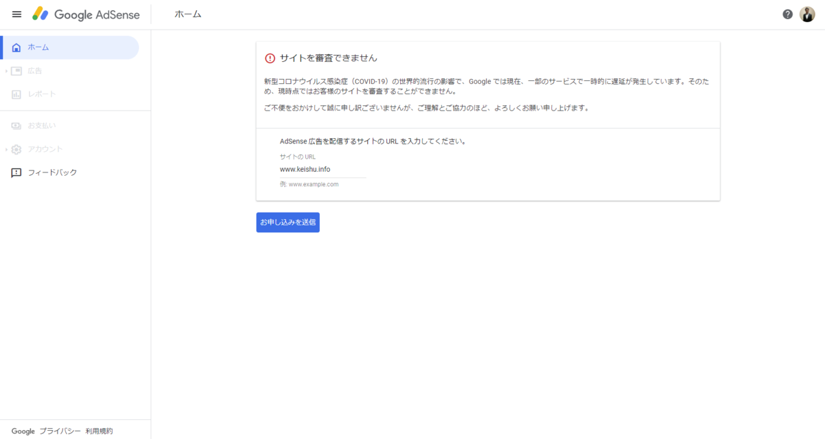 f:id:KEISHU:20200511221657p:plain f:id:KEISHU:20200511221657p:plain