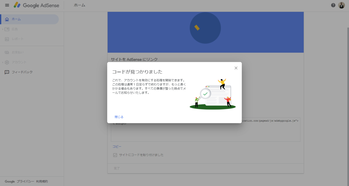 f:id:KEISHU:20200511222349p:plain f:id:KEISHU:20200511222349p:plain