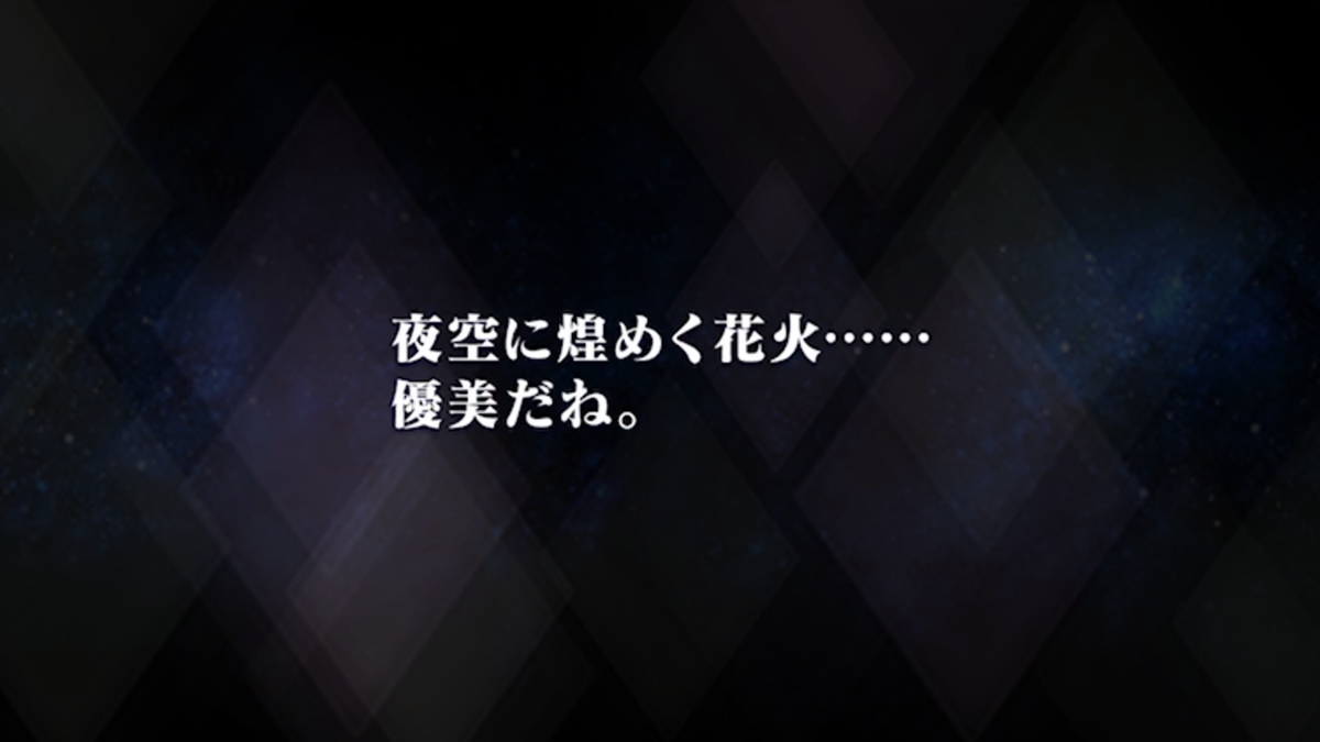f:id:KEISHU:20200512011250p:plain f:id:KEISHU:20200512011250p:plain
