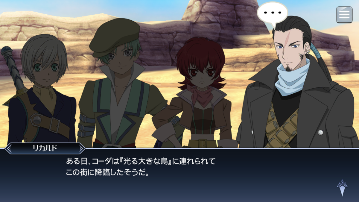 f:id:KEISHU:20200512164726p:plain f:id:KEISHU:20200512164726p:plain