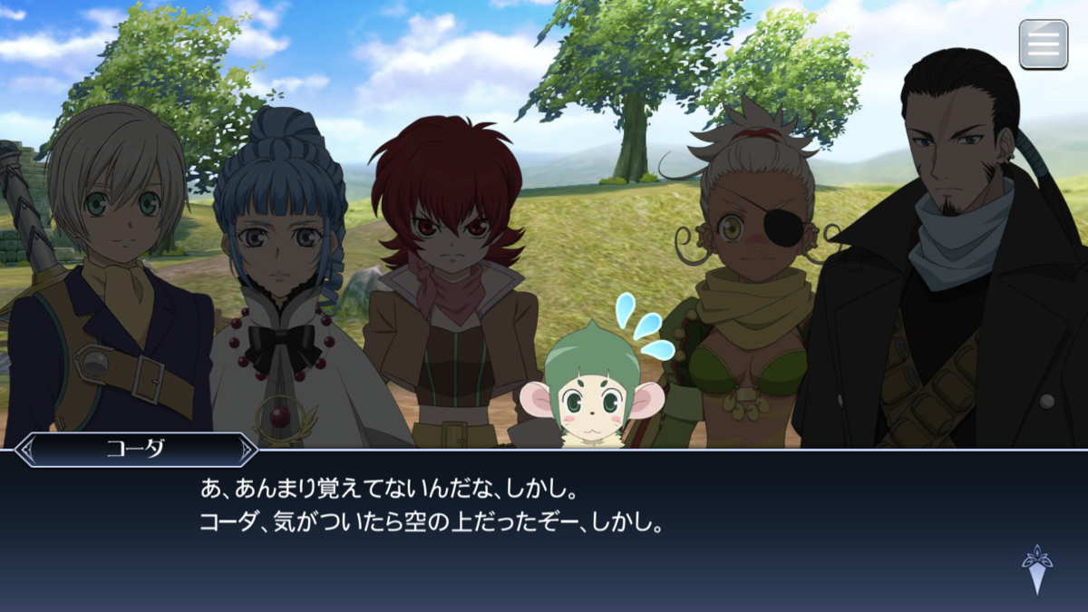f:id:KEISHU:20200512164810p:plain f:id:KEISHU:20200512164810p:plain