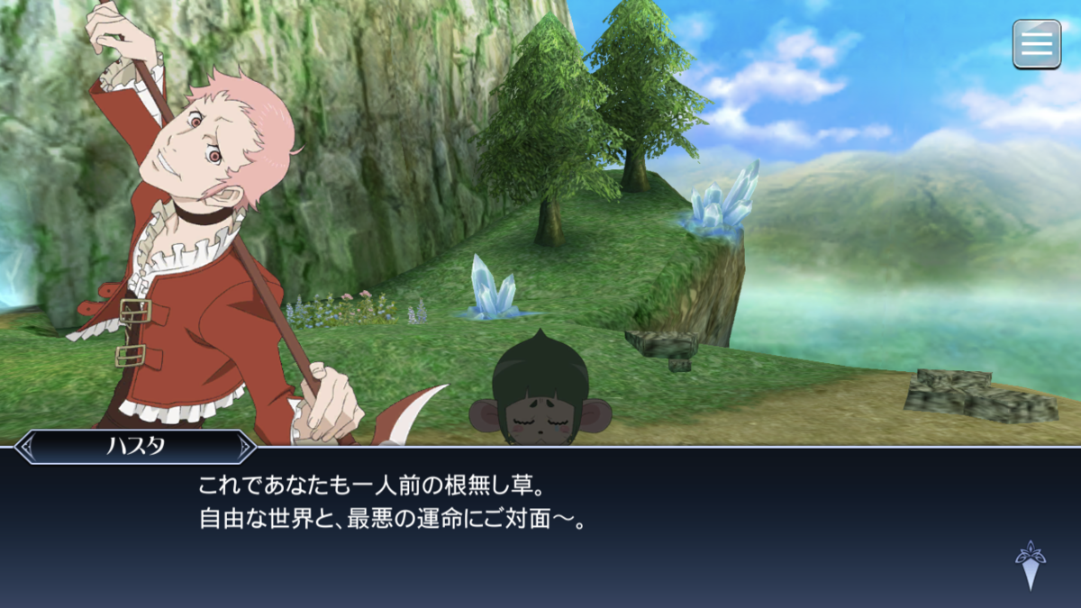 f:id:KEISHU:20200512165343p:plain f:id:KEISHU:20200512165343p:plain
