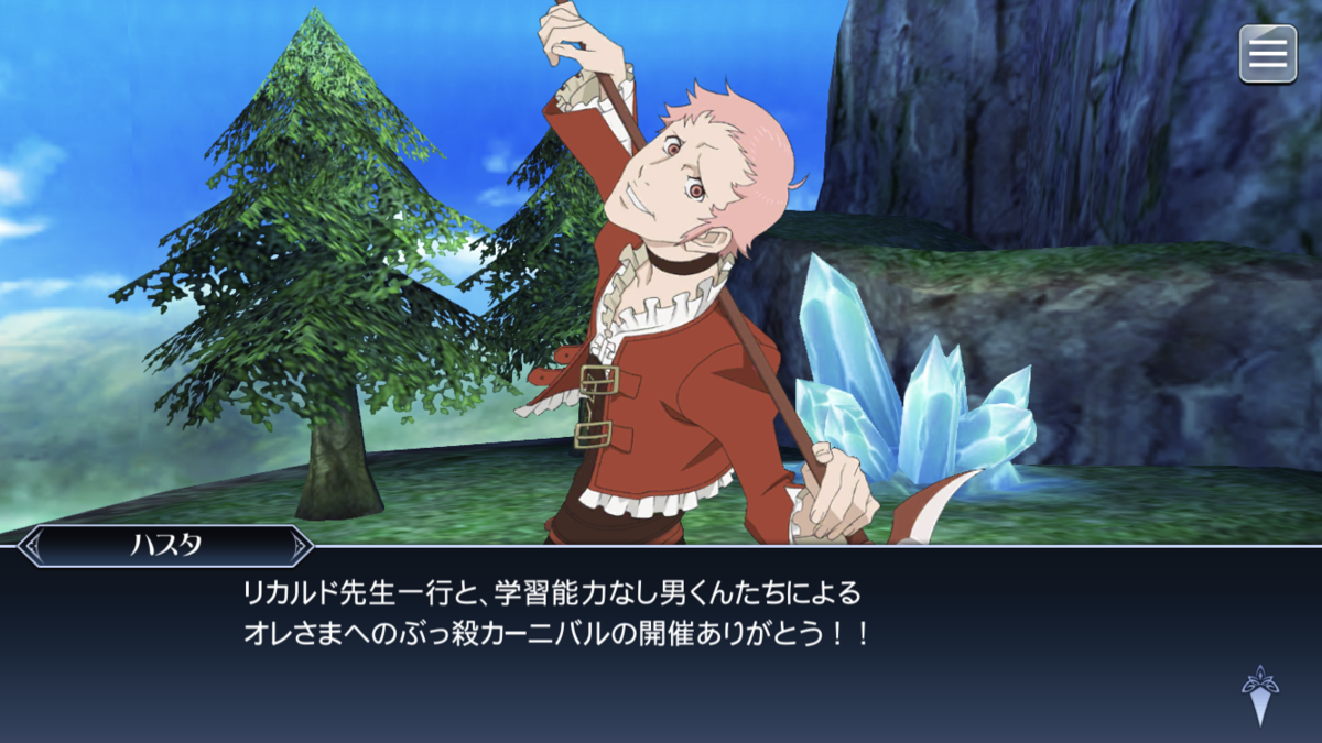 f:id:KEISHU:20200512165558p:plain f:id:KEISHU:20200512165558p:plain