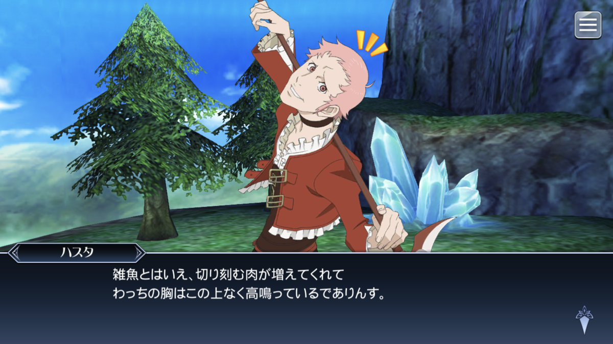 f:id:KEISHU:20200512165613p:plain f:id:KEISHU:20200512165613p:plain