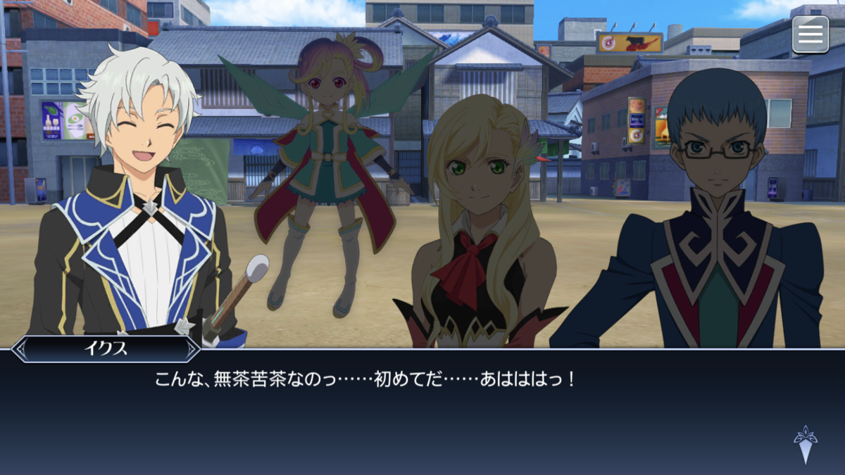 f:id:KEISHU:20200513122059p:plain f:id:KEISHU:20200513122059p:plain