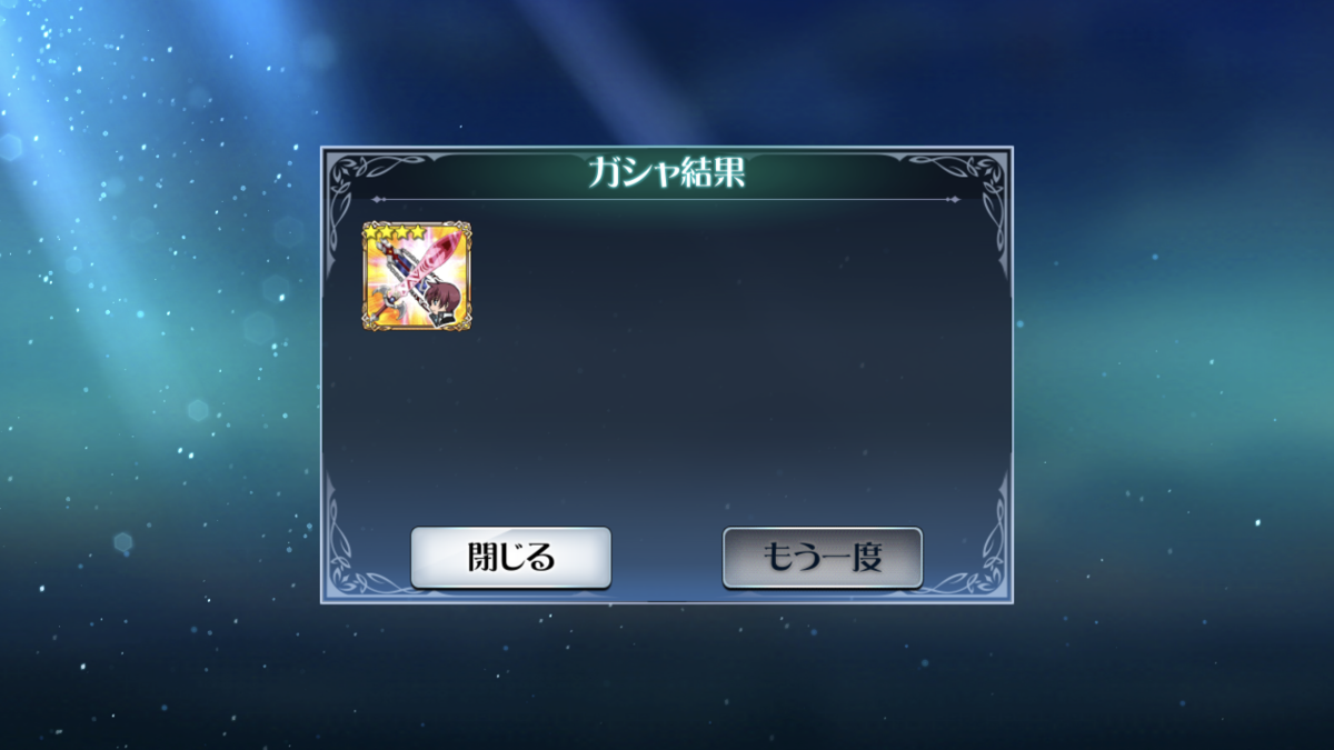 f:id:KEISHU:20200513161449p:plain f:id:KEISHU:20200513161449p:plain