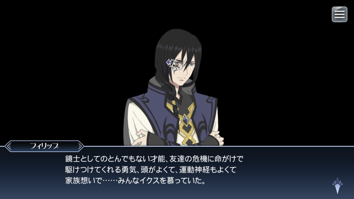 f:id:KEISHU:20200513163539p:plain f:id:KEISHU:20200513163539p:plain