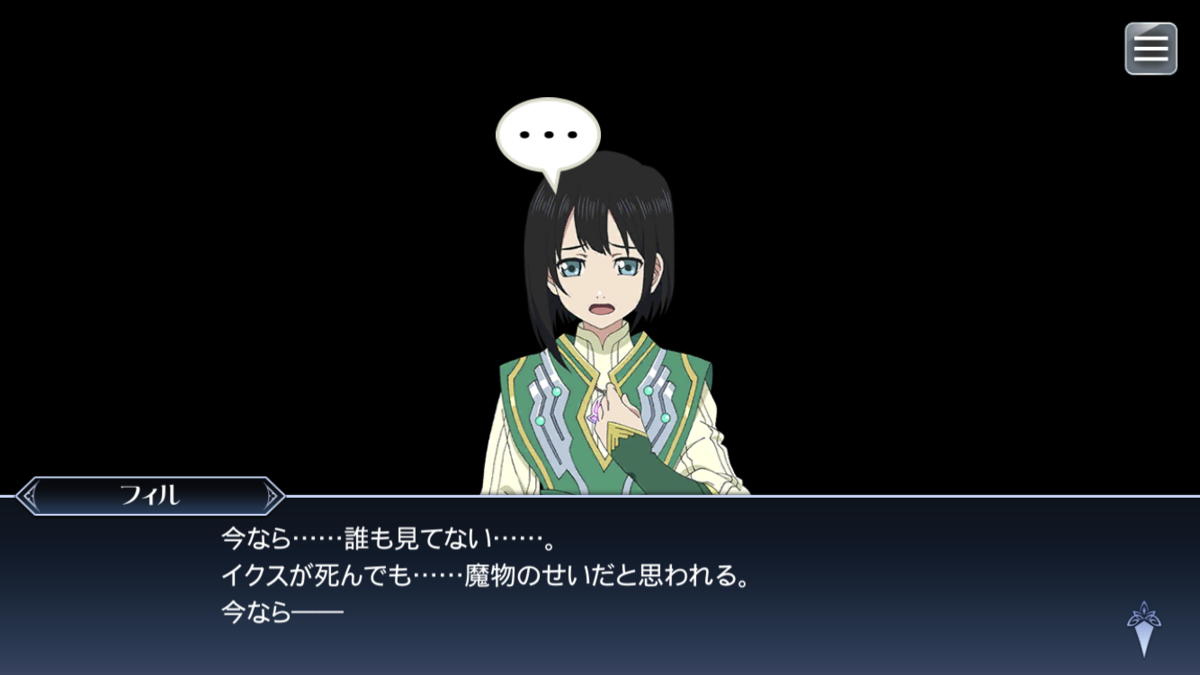 f:id:KEISHU:20200513163557p:plain f:id:KEISHU:20200513163557p:plain