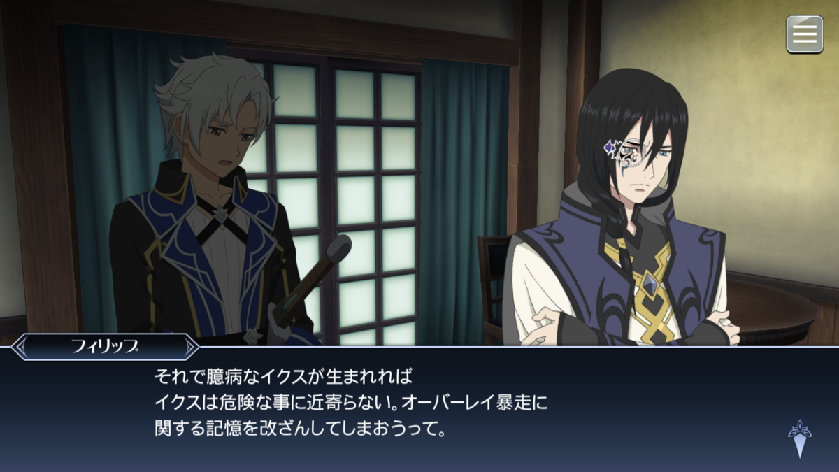 f:id:KEISHU:20200513163649p:plain f:id:KEISHU:20200513163649p:plain