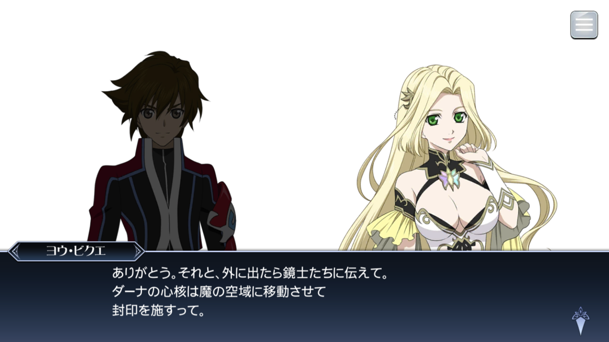 f:id:KEISHU:20200513164214p:plain f:id:KEISHU:20200513164214p:plain