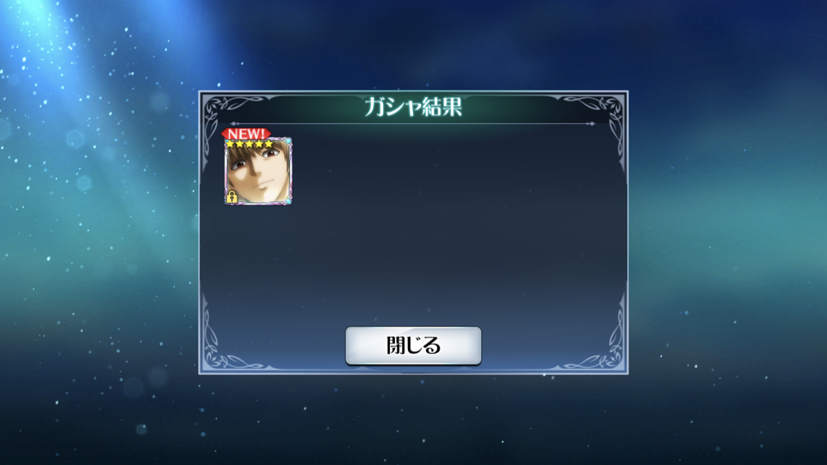 f:id:KEISHU:20200514012751p:plain f:id:KEISHU:20200514012751p:plain