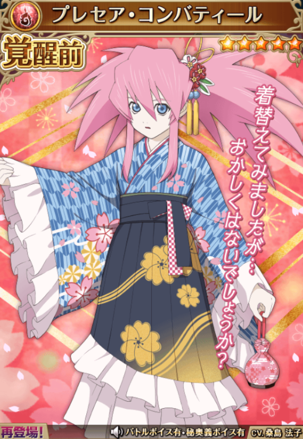f:id:KEISHU:20200515233816p:plain f:id:KEISHU:20200515233816p:plain