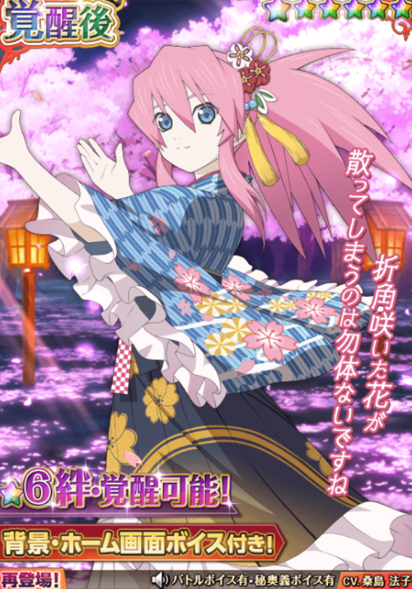f:id:KEISHU:20200515233827p:plain f:id:KEISHU:20200515233827p:plain