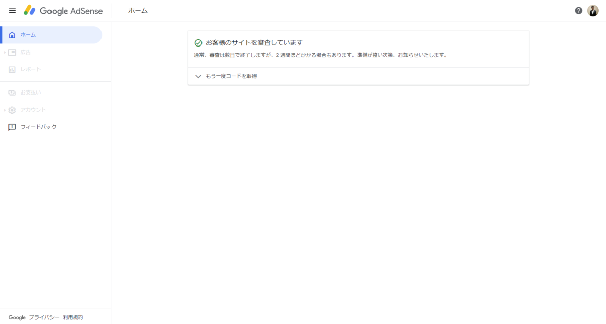 f:id:KEISHU:20200521122540p:plain f:id:KEISHU:20200521122540p:plain