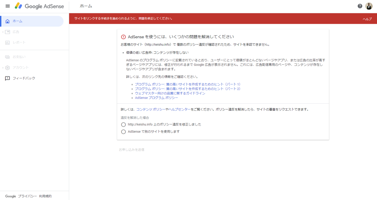 f:id:KEISHU:20200521151353p:plain f:id:KEISHU:20200521151353p:plain