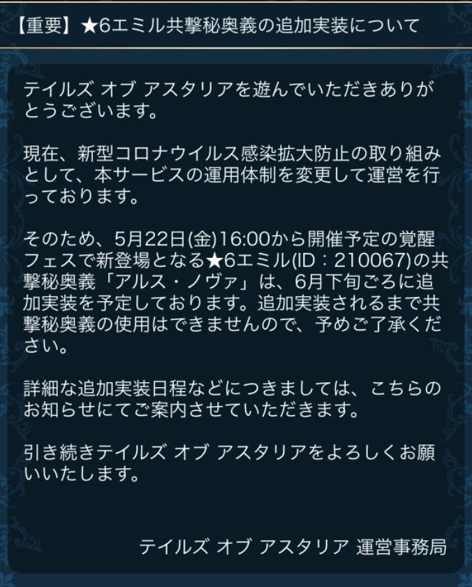 f:id:KEISHU:20200522173244p:plain f:id:KEISHU:20200522173244p:plain