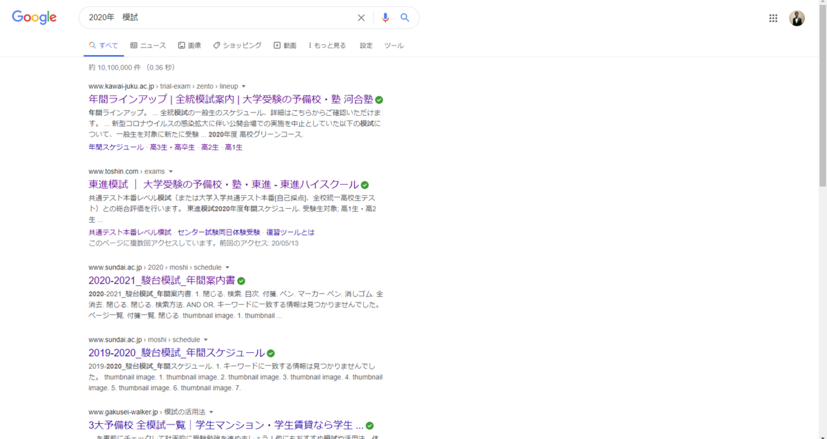 f:id:KEISHU:20200524232251p:plain f:id:KEISHU:20200524232251p:plain