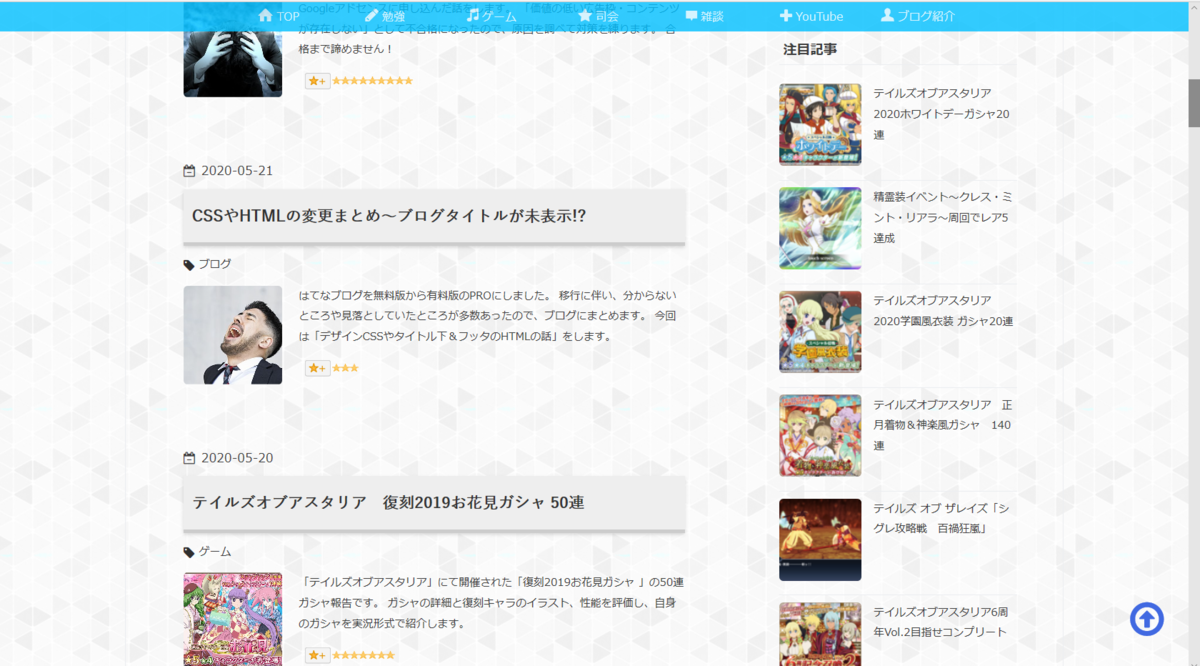 f:id:KEISHU:20200524232700p:plain f:id:KEISHU:20200524232700p:plain