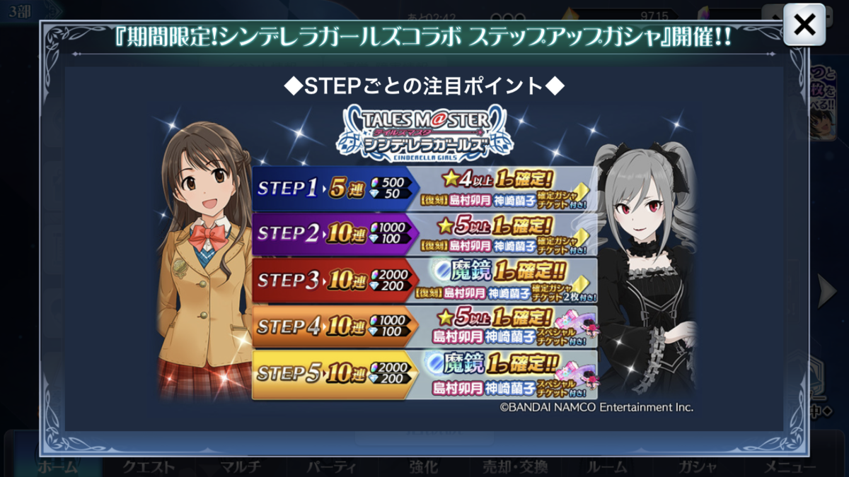f:id:KEISHU:20200526232608p:plain f:id:KEISHU:20200526232608p:plain