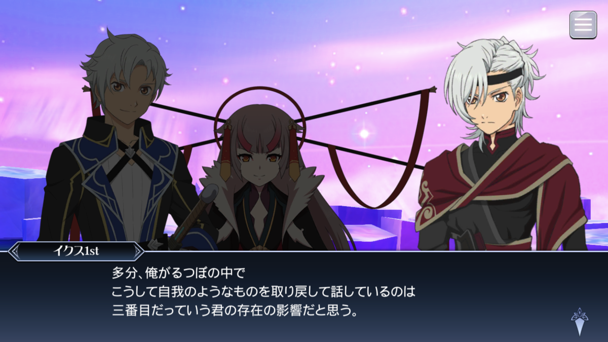 f:id:KEISHU:20200529162506p:plain f:id:KEISHU:20200529162506p:plain